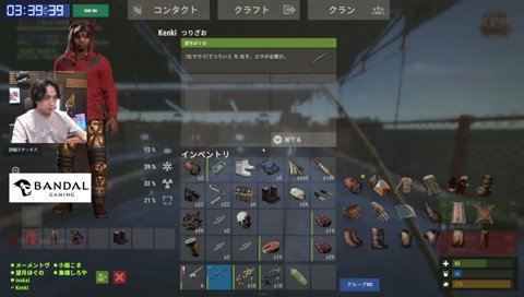 どっちがしろやor犬養