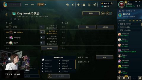 激おこおしず