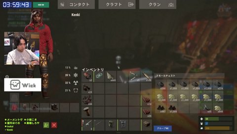 ほぐの冤罪END