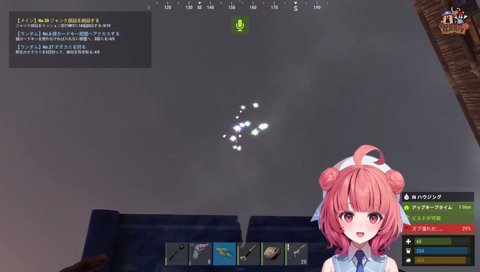 ｿｲﾔ!ﾁｮﾔ!ｿｲﾔ!ﾁｮﾔ!