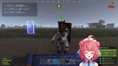 らむちのやりとりを聞いてた〇〇