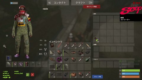 映画みたいな特攻ヘリ
