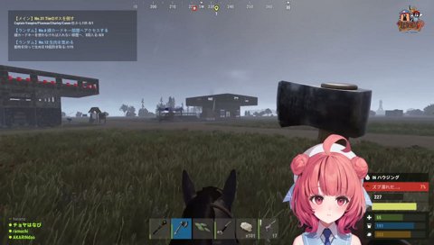 ｲｷﾞﾀﾞｲｲｲｲｲｨ