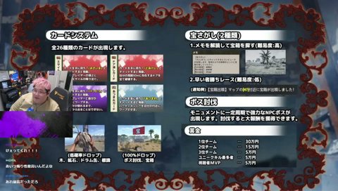 モノマネカード(はりーシ)