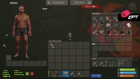 人ん家でC4チキンレース