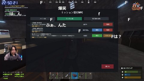 爆笑できない炎上、怯えるほぐの