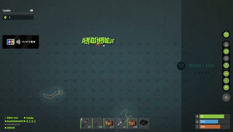 R・I・P ア家族船…
