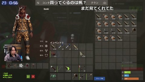 大砲の弾を頼んだはず