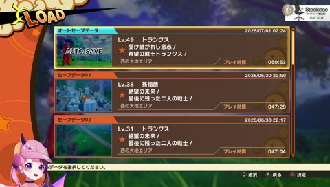 リスナーに優しい言葉をかけるぷるる「自分のペースでいいのよ！」