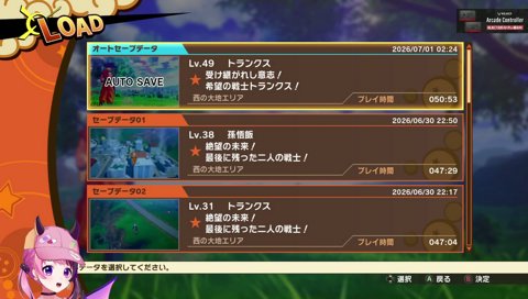 リスナーに優しい言葉をかける聖母ぷるる