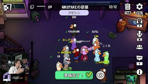 めっちゃカメレオン