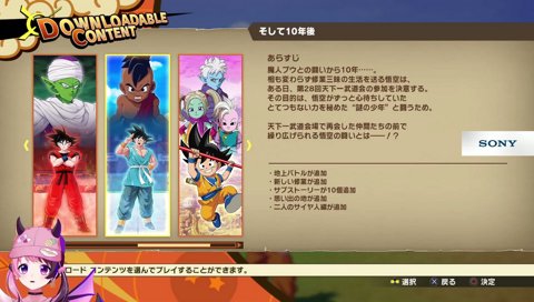 ズシみたいな少年