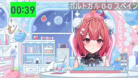 地球の地理は勉強中のあかりん