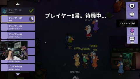 2次会でぶっ壊れる配信者たちww