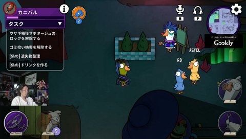デスゲームで首輪が爆発するゆふぃ
