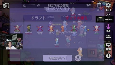 マジギレおしず