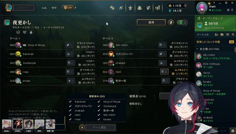 めあたむの扱いが上手いうるーか