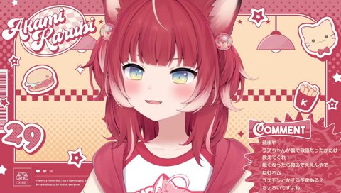 ラプラスは裏では敬語？