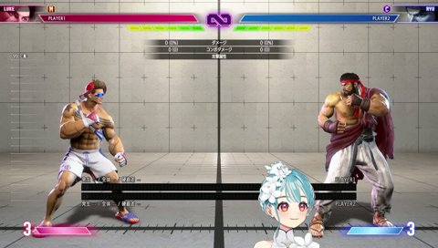 らむちの原点