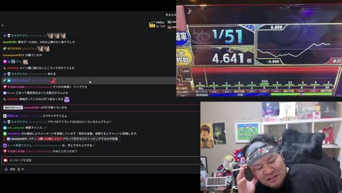 首を傾けてGODを打ってたkamito