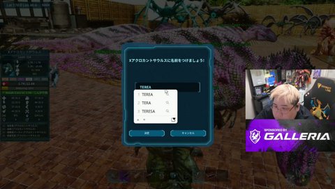 伝統の名前中卒龍ガルリレイア！