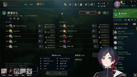 夜更かしLINE