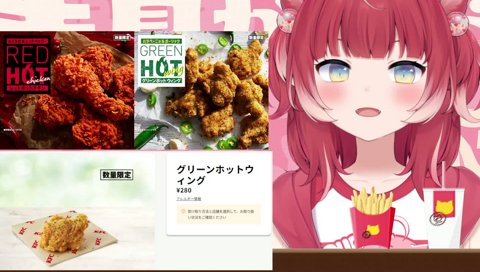 すっすっすぅぅ～ん♡