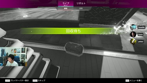 APEX下手部 王の帰還 w/ ゆうた セロス