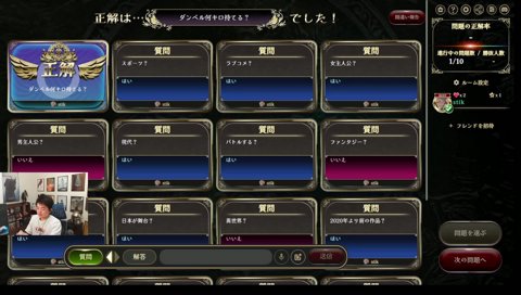いちご1割増し