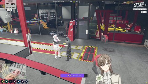 ザウルスはペット