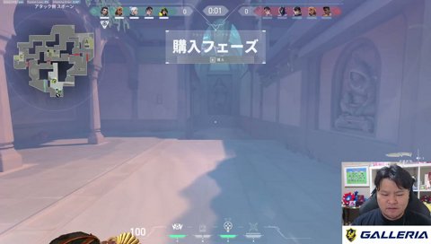 バタバタバタバタ
