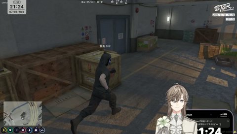 かわいいファムファタ