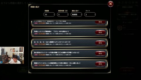 どばーwつって