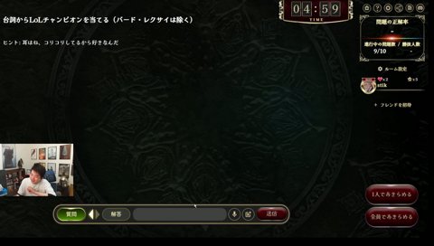 ん？さささん？