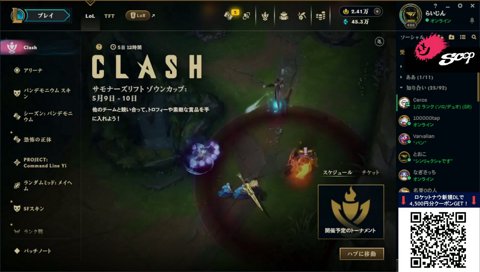 「子どもの日はディズニーに行く日だった」