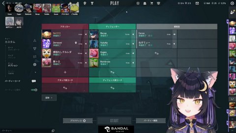 ねすてぃーは選ばれない