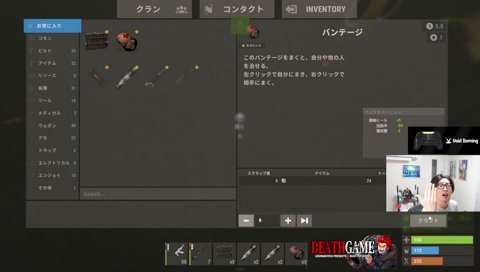 なぜかショーの助けに来たゼロスト