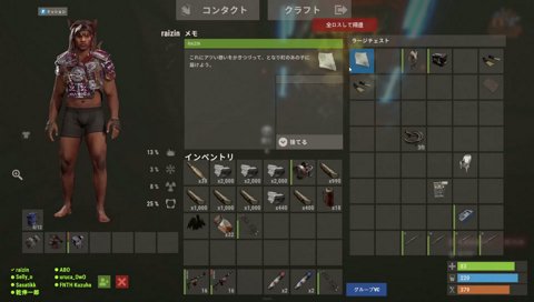 葛葉参上！！！！！！！！！