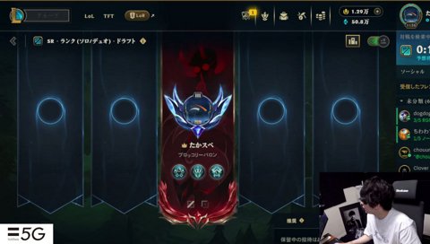 アイオニアの影たかや