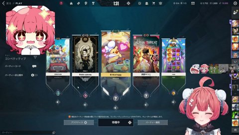 レディバロ逃げた
