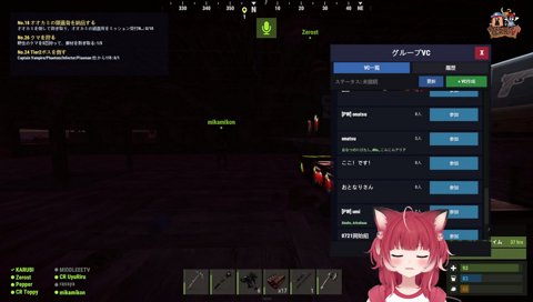 0721開始組