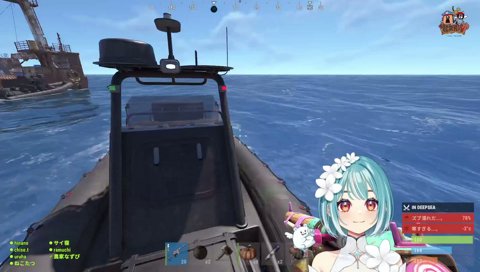 かみーとの遺品を回収するらむちw