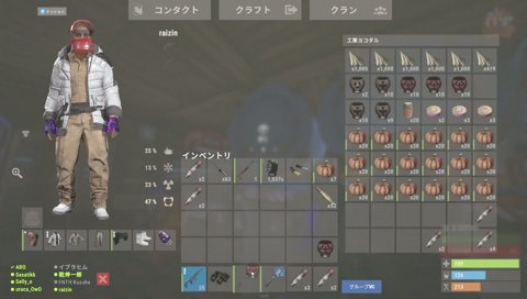 久しぶりに落ちた〜