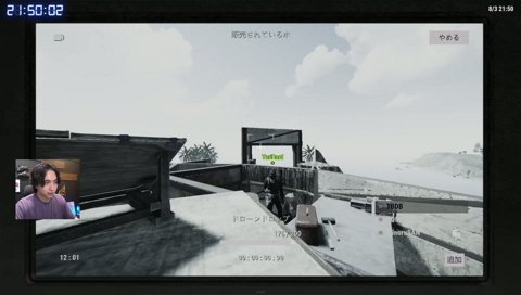 ドローンで爆殺するけんき