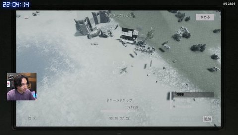 爆破ドローンで爆笑するけんき