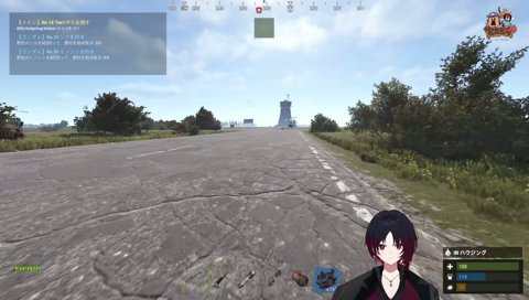 徒歩めっ…