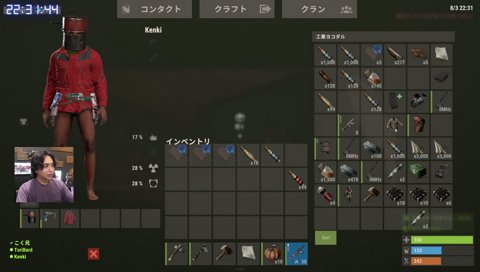 川神風