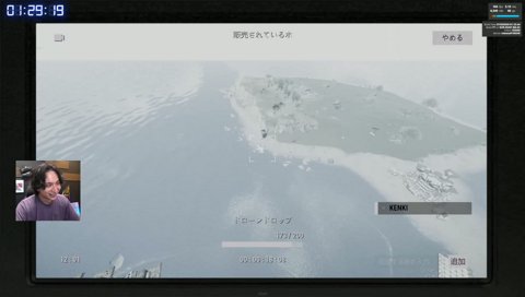 神の雷