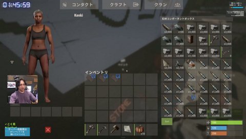 グレを探すけんき