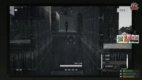 朕、怒りのデスロード